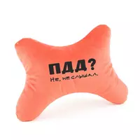 Дорожная подушка под голову BONE с вышивкой персиковый флок_склад