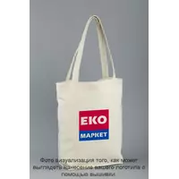 Сумка стандарт белый флай с лого ЕКО маркет
