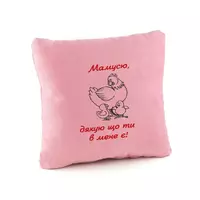Подушка подарочная для женщин «Мамусю, дякую, що ти в мене є!» флок